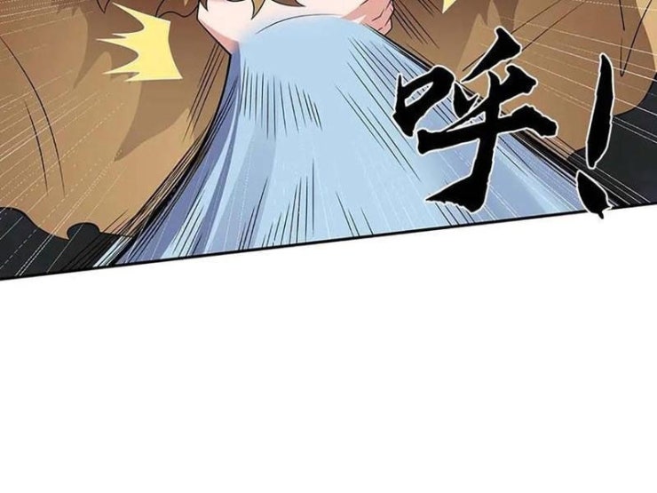 Tôi Có Thể Nuốt Chửng Vạn Vật - Page 86