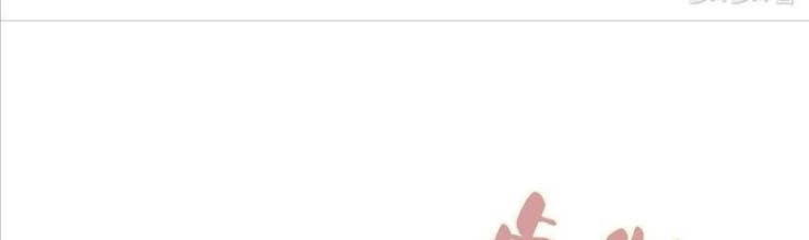 Nữ Hầu Gái Ác Ma Chỉ Muốn Bị Tiểu Thư Hành Hạ - Page 31