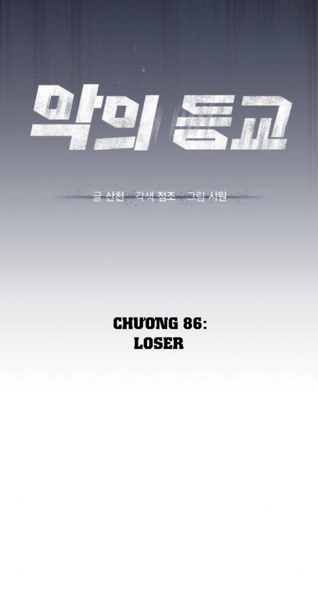 Ác Quỷ Trở Lại Học Đường - Page 22