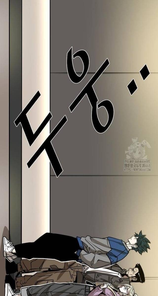 Shark - Cá Mập - Page 117