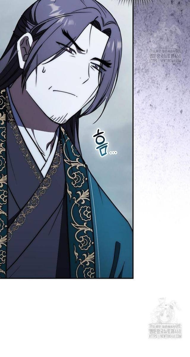 Cuồng Long Kiếm Thần - Page 6