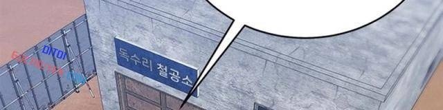 Một Anh Hùng Giỏi Mọi Thứ - Page 75