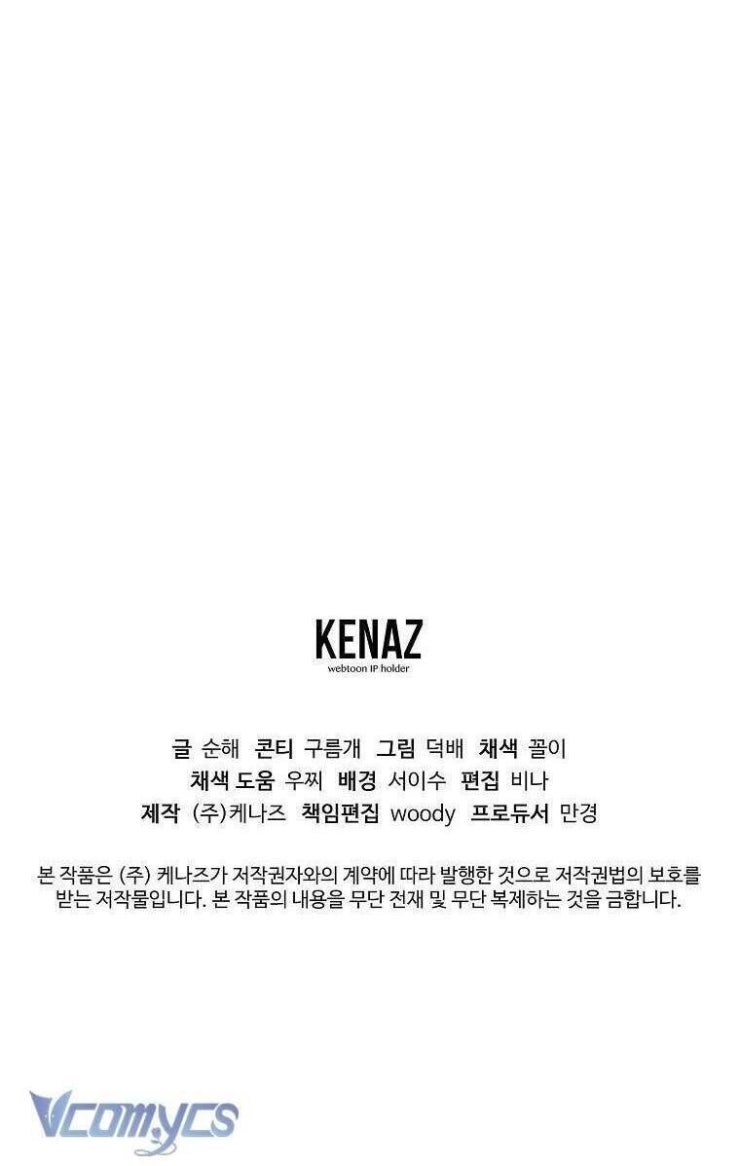 Mối Tình Đầu Đến Từ Tương Lai - Page 154