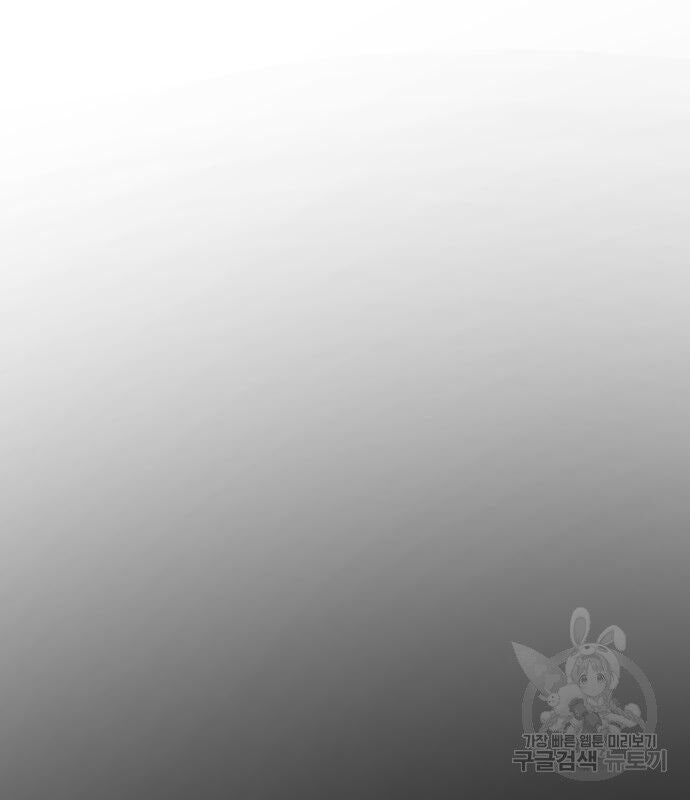 Hổ Đến Chơi Nhà - Page 29