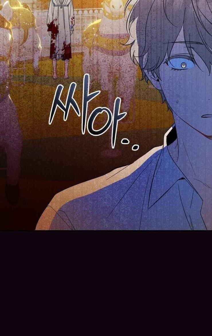 Mối Tình Đầu Đến Từ Tương Lai - Page 11