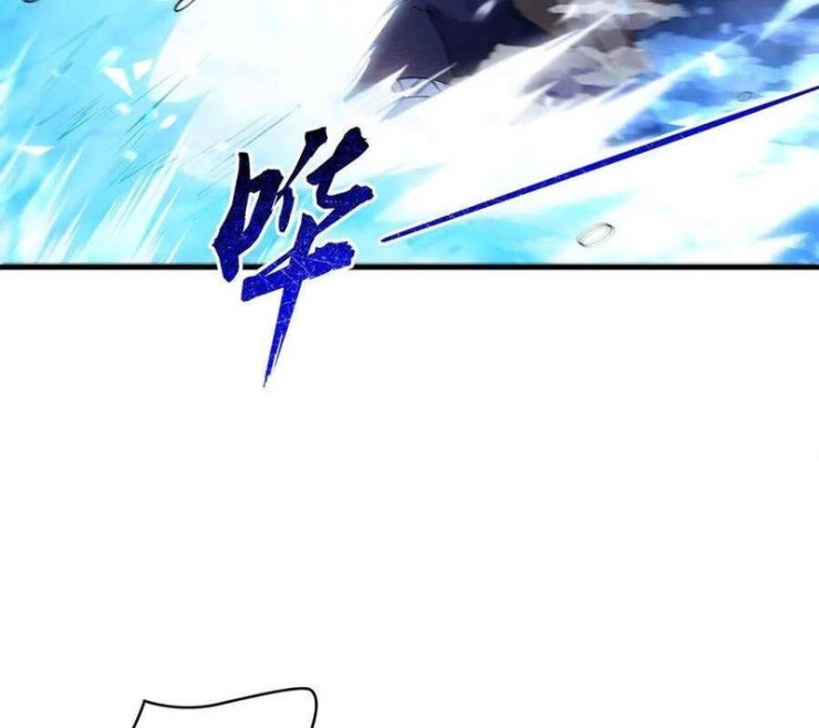 Các Nữ Đồ Đệ Của Ta Đều Là Chư Thiên Đại Lão Tương Lai - Page 71