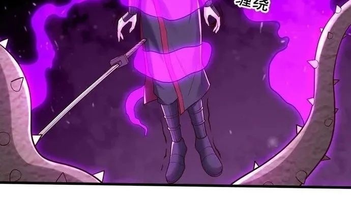 Ngạo Thị Thiên Địa - Page 18