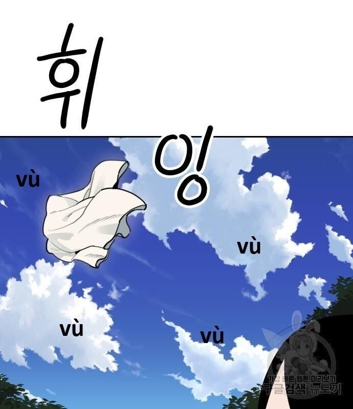 Hổ Đến Chơi Nhà - Page 22