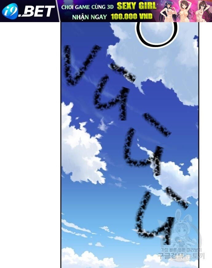 Hổ Đến Chơi Nhà - Page 54