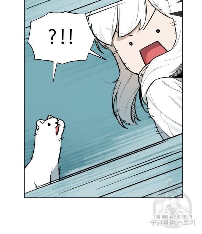 Hổ Đến Chơi Nhà - Page 70