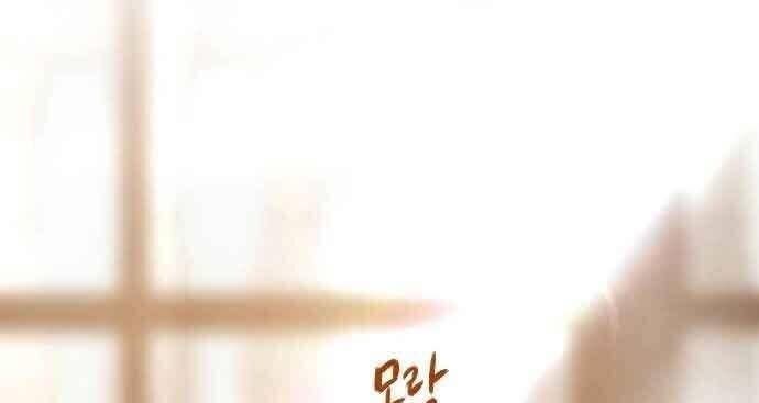 Hãy Khóc Và Cầu Nguyện Đi - Page 53