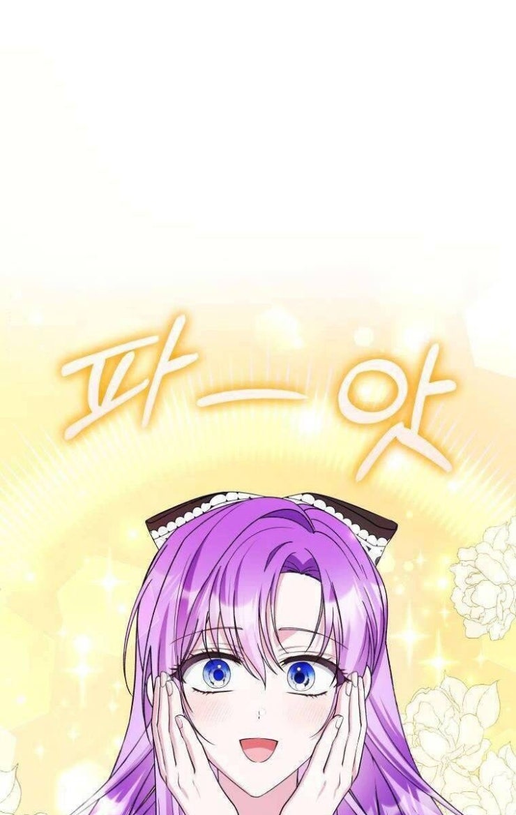 Chiếc Túi Bí Mật Của Tiểu Thư Xấu Xí - Page 49