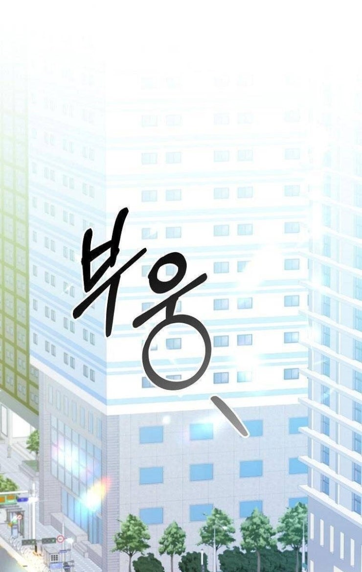 Mối Tình Đầu Đến Từ Tương Lai - Page 131