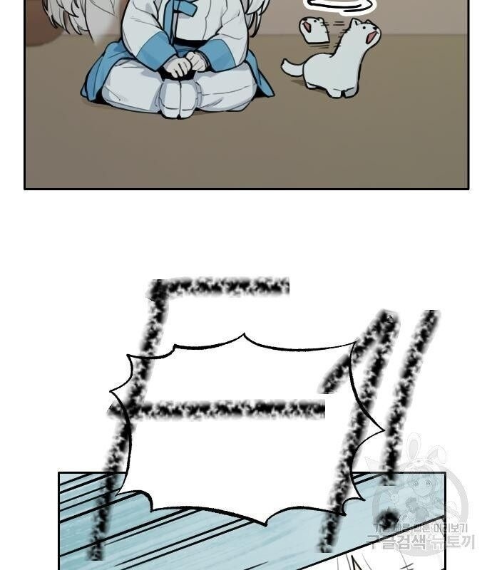 Hổ Đến Chơi Nhà - Page 68