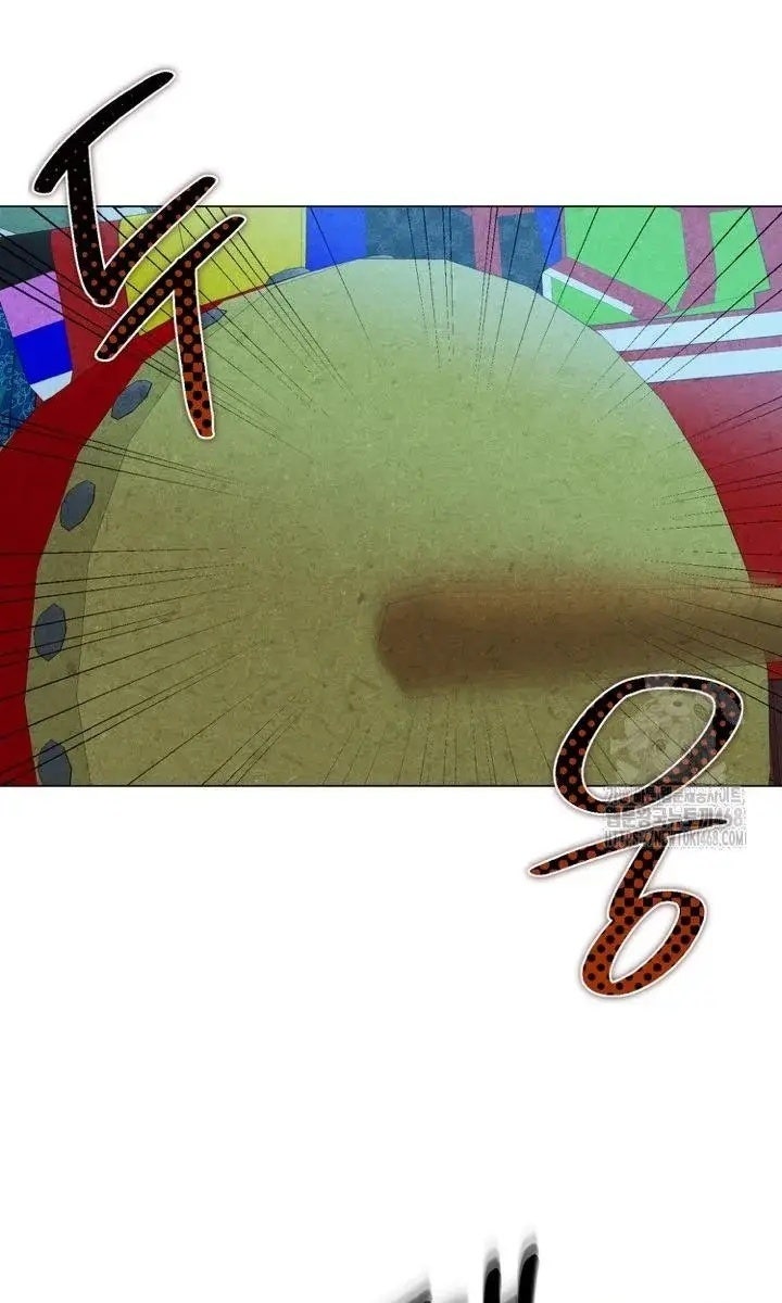 Hai Mặt Cuộc Đời Của Gye Seora - Page 11