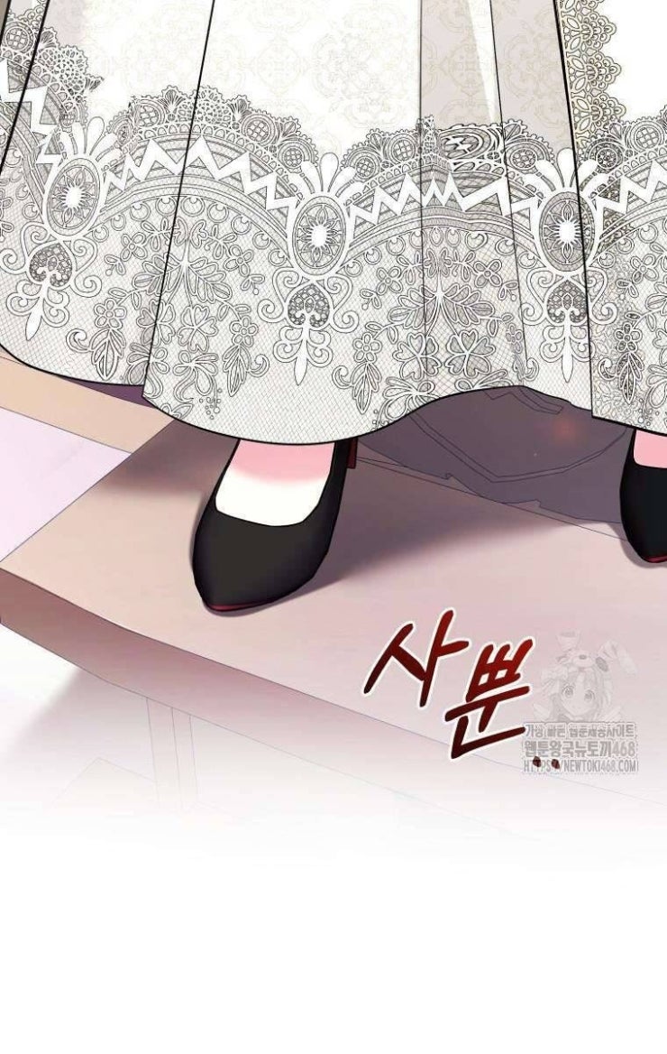 Chiếc Túi Bí Mật Của Tiểu Thư Xấu Xí - Page 34