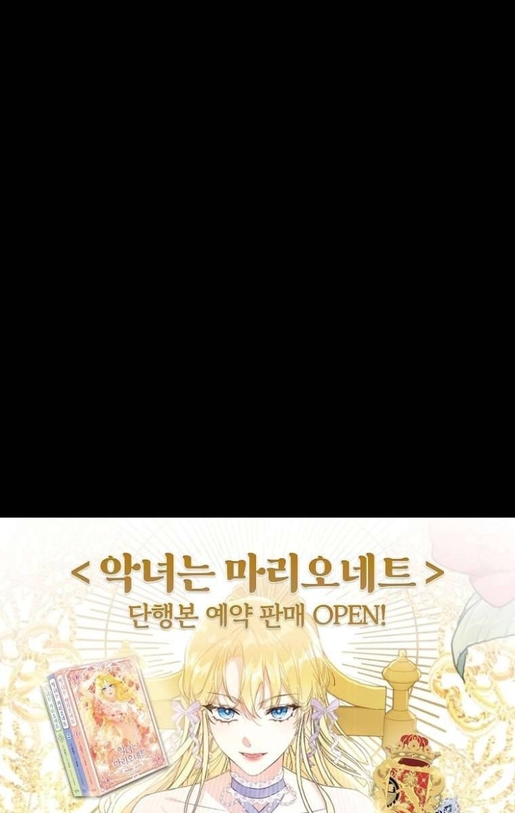 Kẻ Phản Diện Là Một Con Rối - Page 153