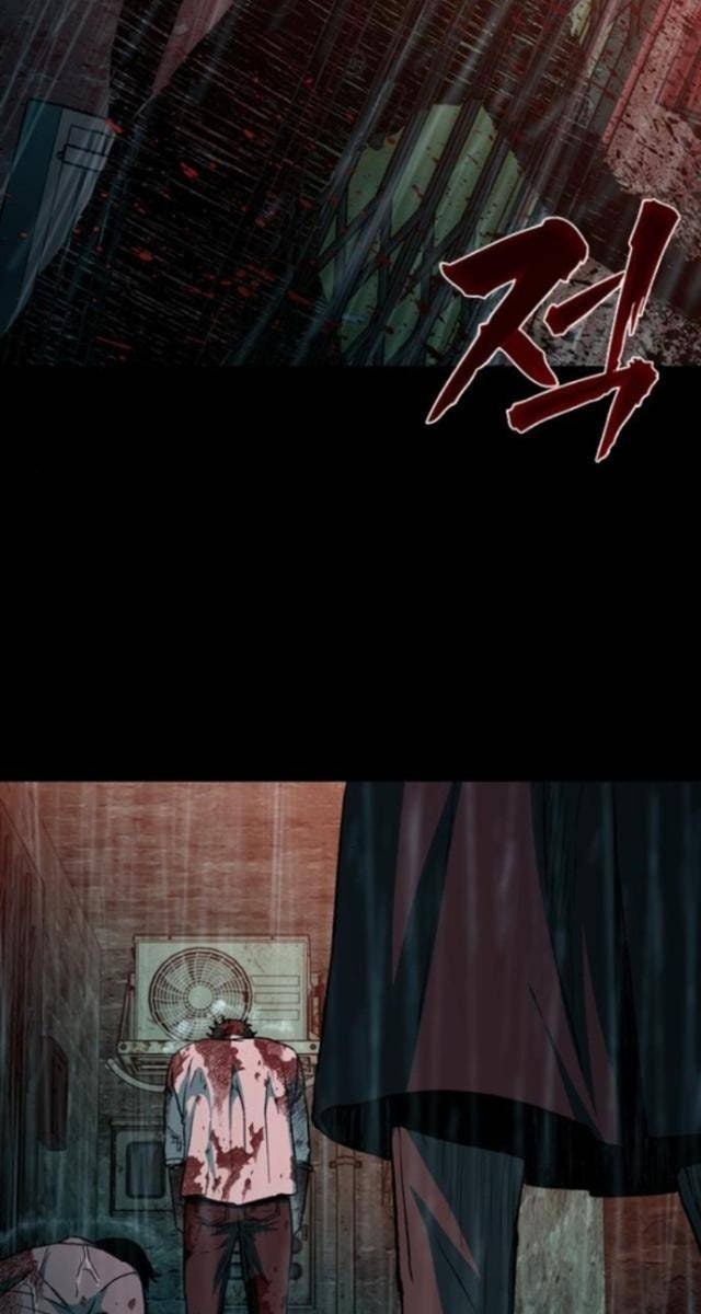 Cửu Long Saroka - Page 117