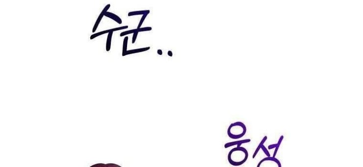 Chiếc Túi Bí Mật Của Tiểu Thư Xấu Xí - Page 91