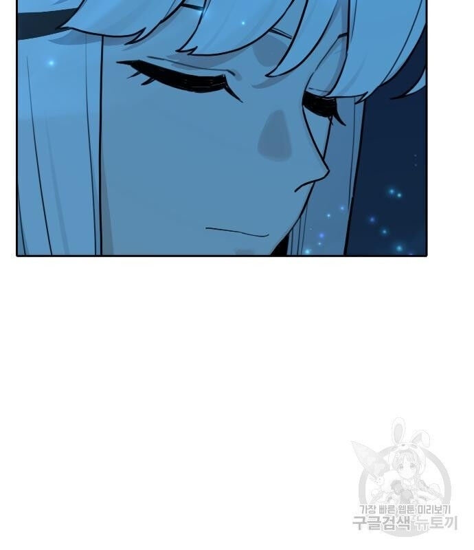 Hổ Đến Chơi Nhà - Page 44