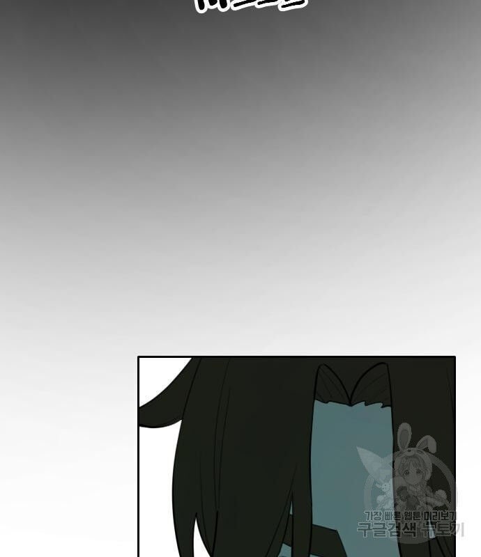 Hổ Đến Chơi Nhà - Page 46