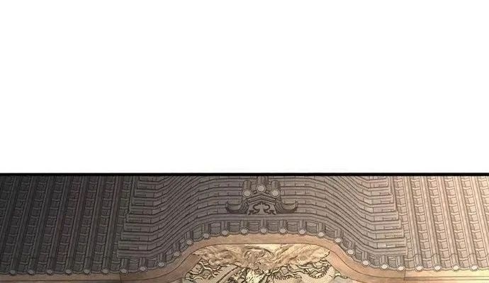 Ngạo Thị Thiên Địa - Page 15