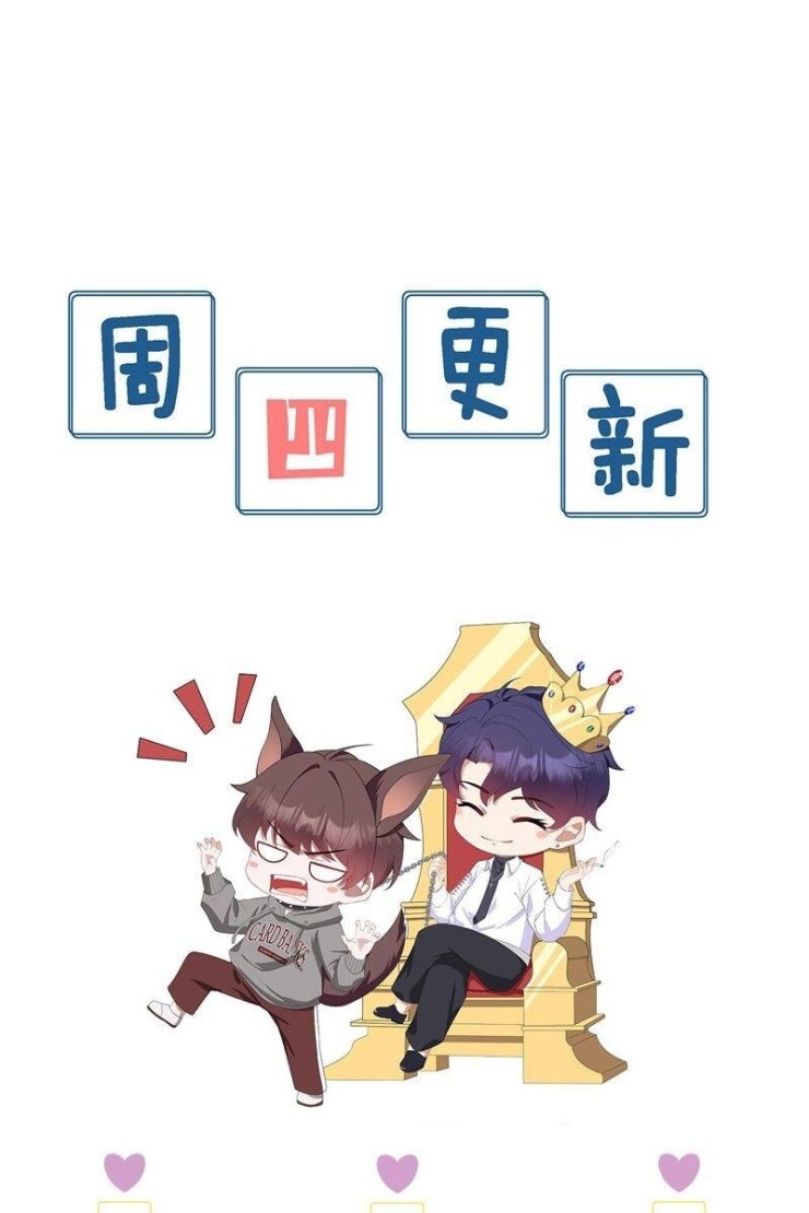 Gài Bẫy Ác Khuyển - Page 34