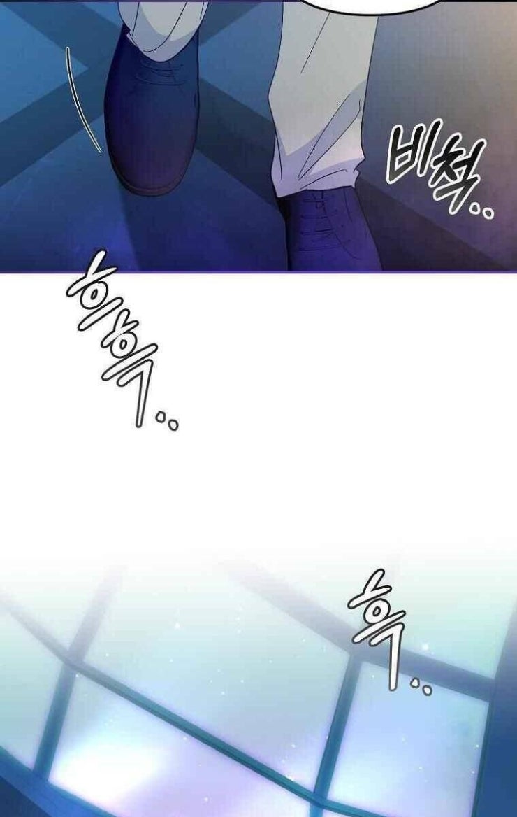 Mối Tình Đầu Đến Từ Tương Lai - Page 6