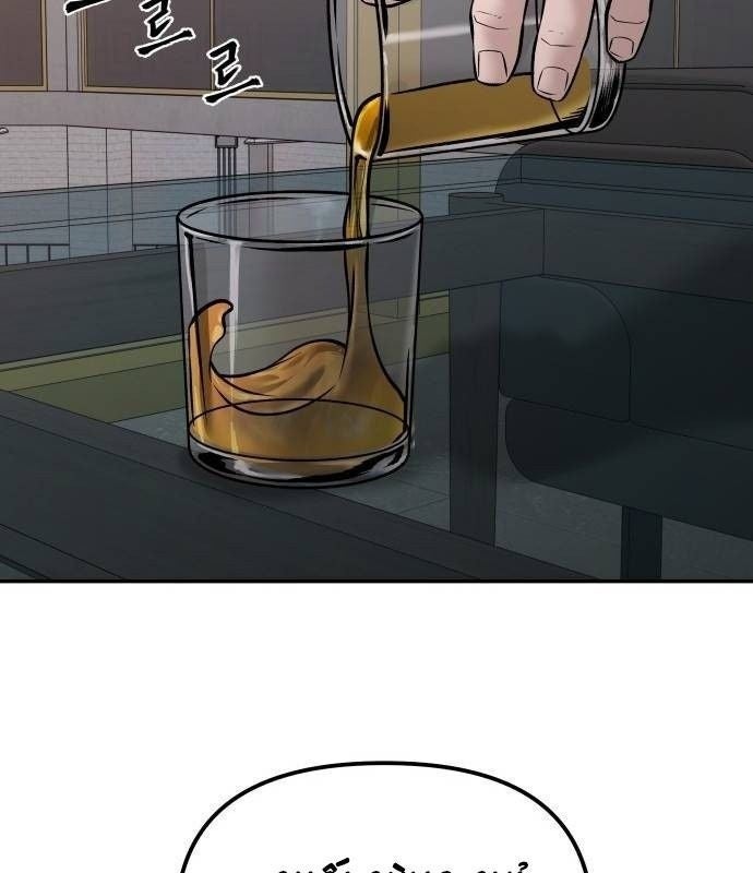 Giang Hồ Thực Thi Công Lý - Page 41