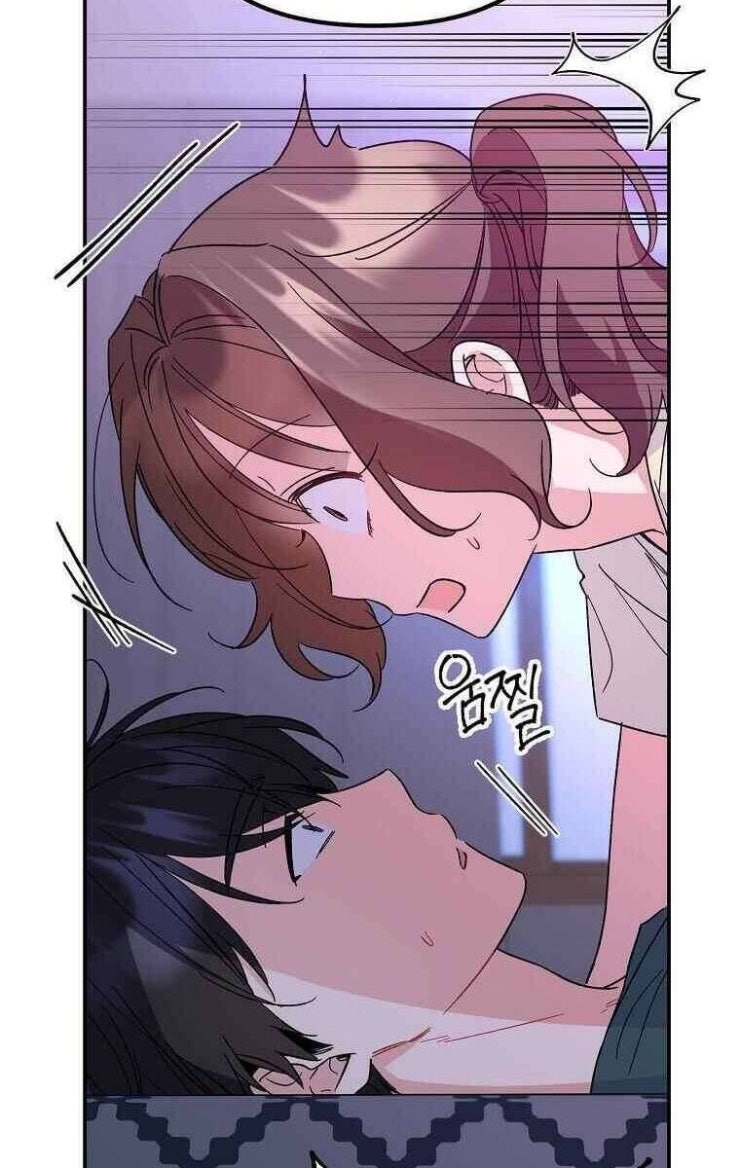 Mối Tình Đầu Đến Từ Tương Lai - Page 4