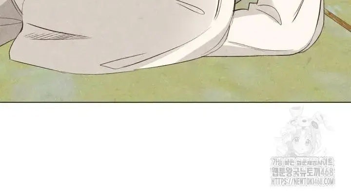 Hai Mặt Cuộc Đời Của Gye Seora - Page 8