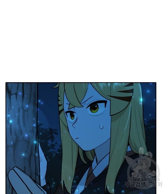 Hổ Đến Chơi Nhà - Page 27