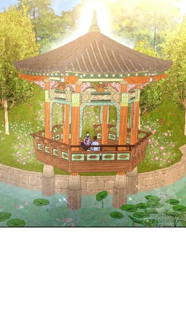 Hai Mặt Cuộc Đời Của Gye Seora - Page 23