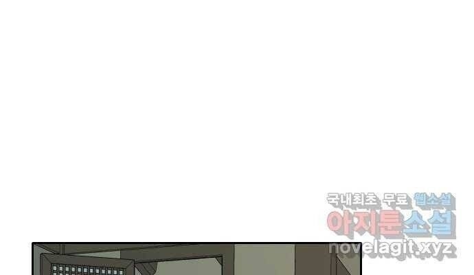 Hổ Đến Chơi Nhà - Page 76