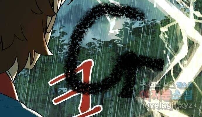 Hổ Đến Chơi Nhà - Page 18