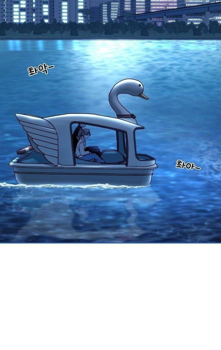 Mối Tình Đầu Đến Từ Tương Lai - Page 183