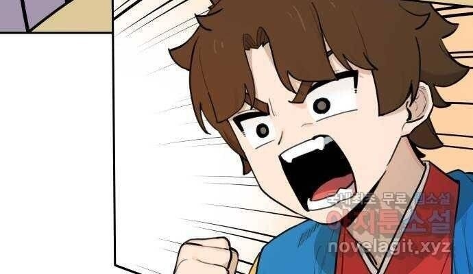 Hổ Đến Chơi Nhà - Page 13