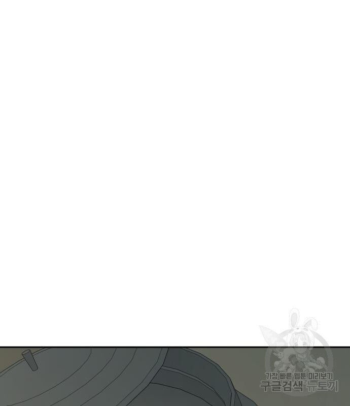 Hổ Đến Chơi Nhà - Page 32