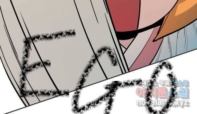 Hổ Đến Chơi Nhà - Page 19