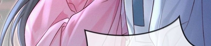 Nam Chủ Vì Sao Quyến Rũ Ta - Page 15