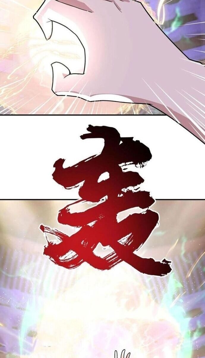 Hỗn Độn Thiên Đế Quyết - Page 12