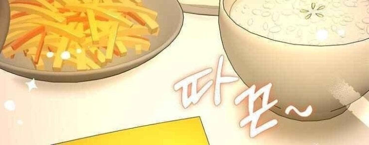 Mối Tình Đầu Đến Từ Tương Lai - Page 84