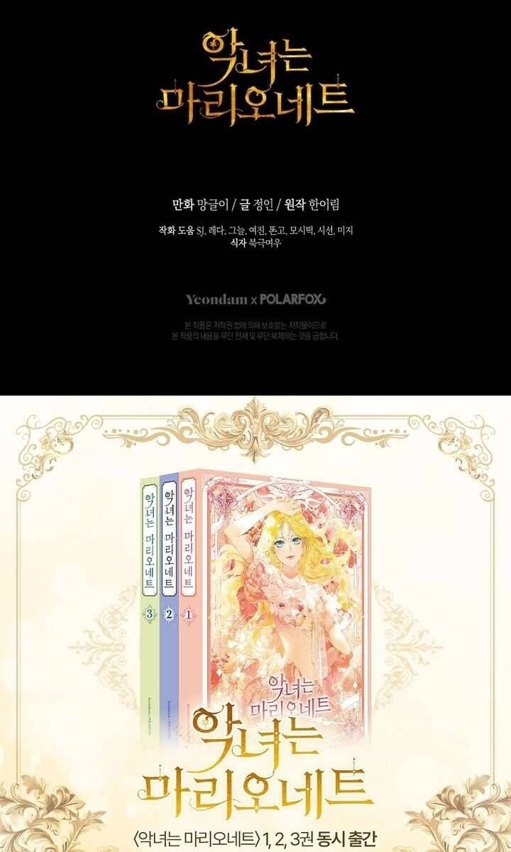 Kẻ Phản Diện Là Một Con Rối - Page 165