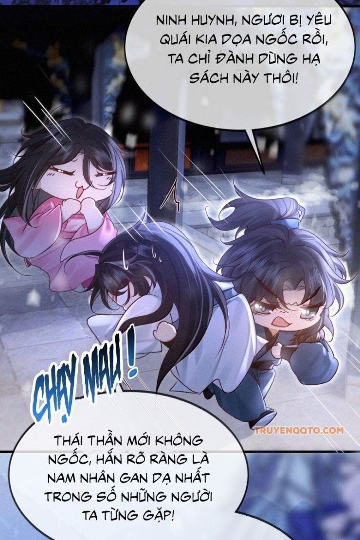 Nam Chủ Vì Sao Quyến Rũ Ta - Page 15