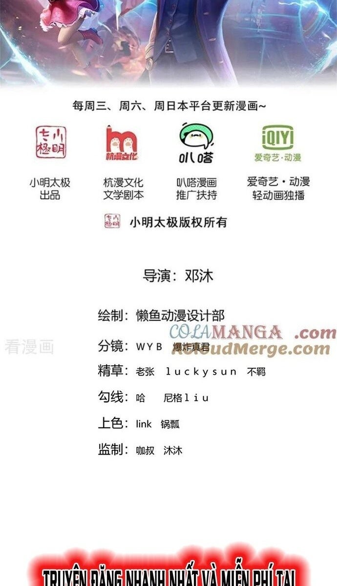 Ngạo Thị Thiên Địa - Page 12