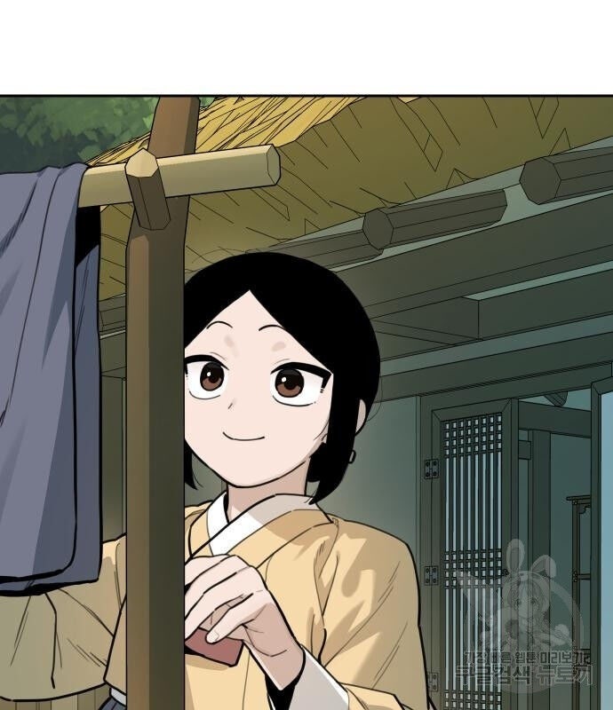 Hổ Đến Chơi Nhà - Page 17