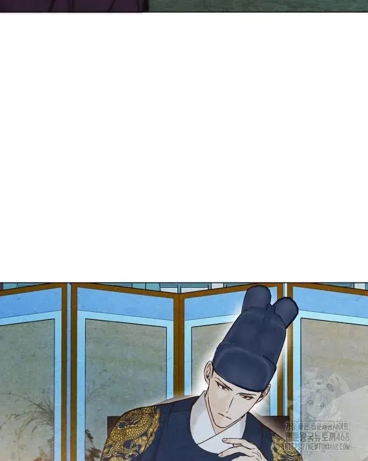 Hai Mặt Cuộc Đời Của Gye Seora - Page 7