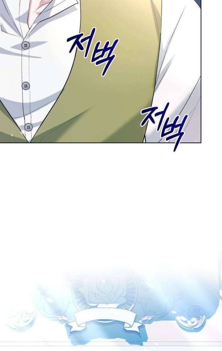 Chiếc Túi Bí Mật Của Tiểu Thư Xấu Xí - Page 72