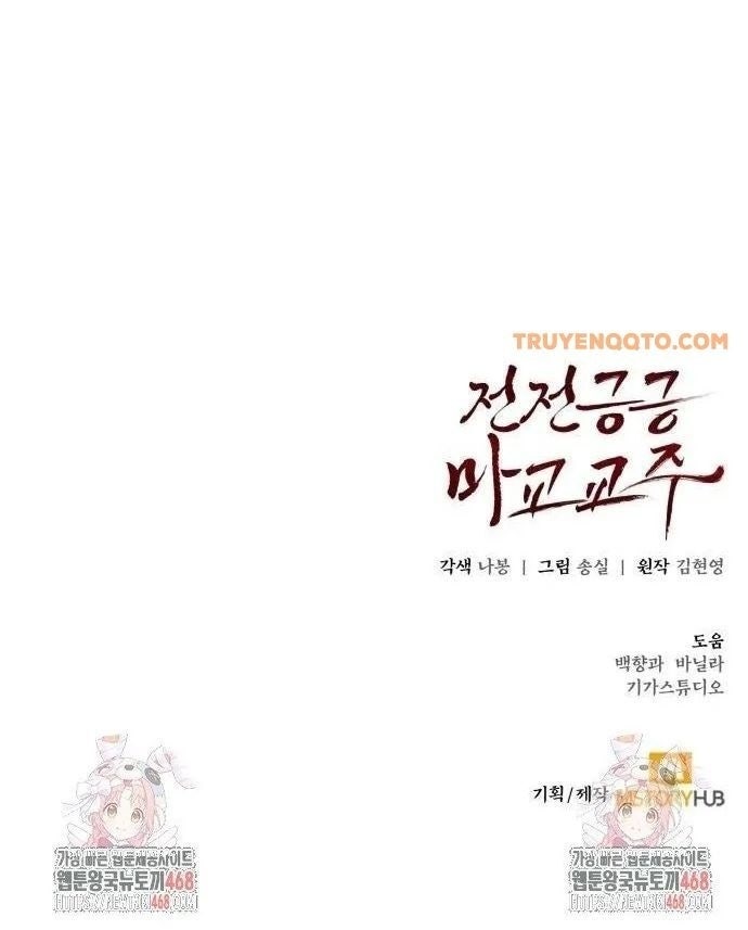 Giáo Chủ Ma Giáo Cũng Biết Sợ - Page 75