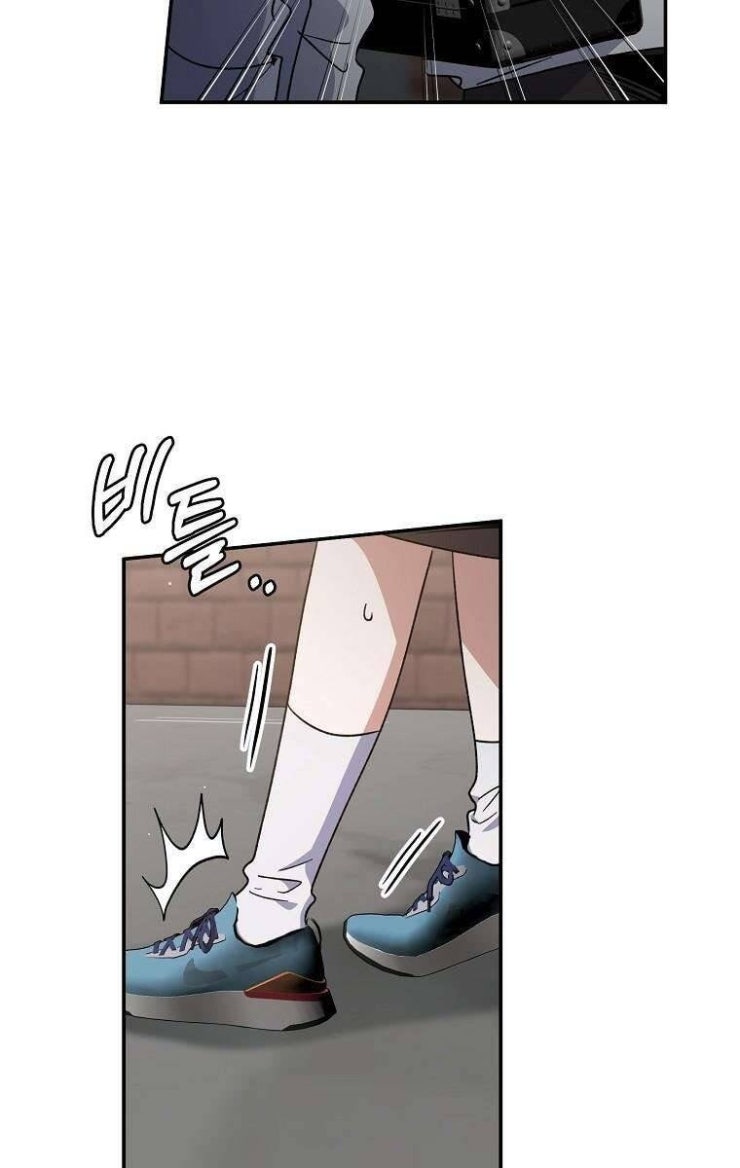 Mối Tình Đầu Đến Từ Tương Lai - Page 5